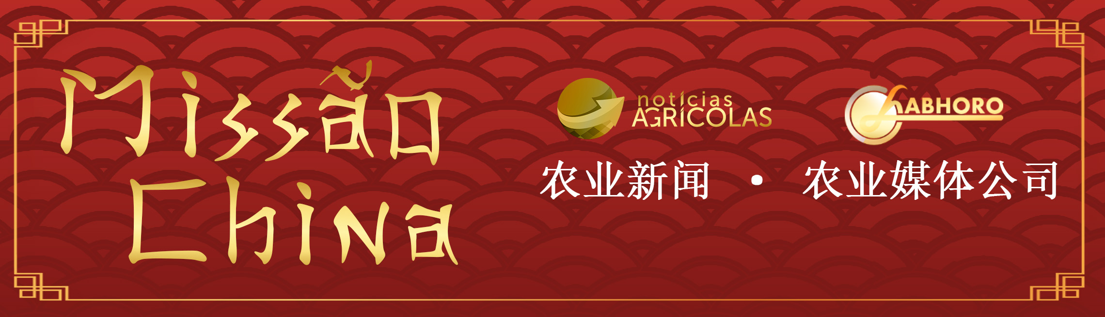 Missão China 2025 - Grupo Labhoro + Notícias Agrícolas