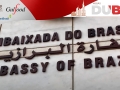 Missão Dubai, segunda reportagem