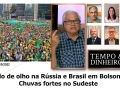 Tempo e Dinheiro