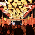 Ano Novo Lunar - China 2026 3