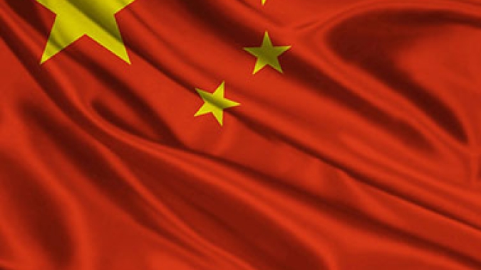 China mantém taxas de empréstimo de referência pelo 14º mês consecutivo em julho